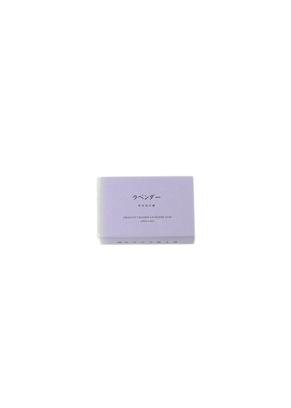Additive-Free Japanese Soap Lavender