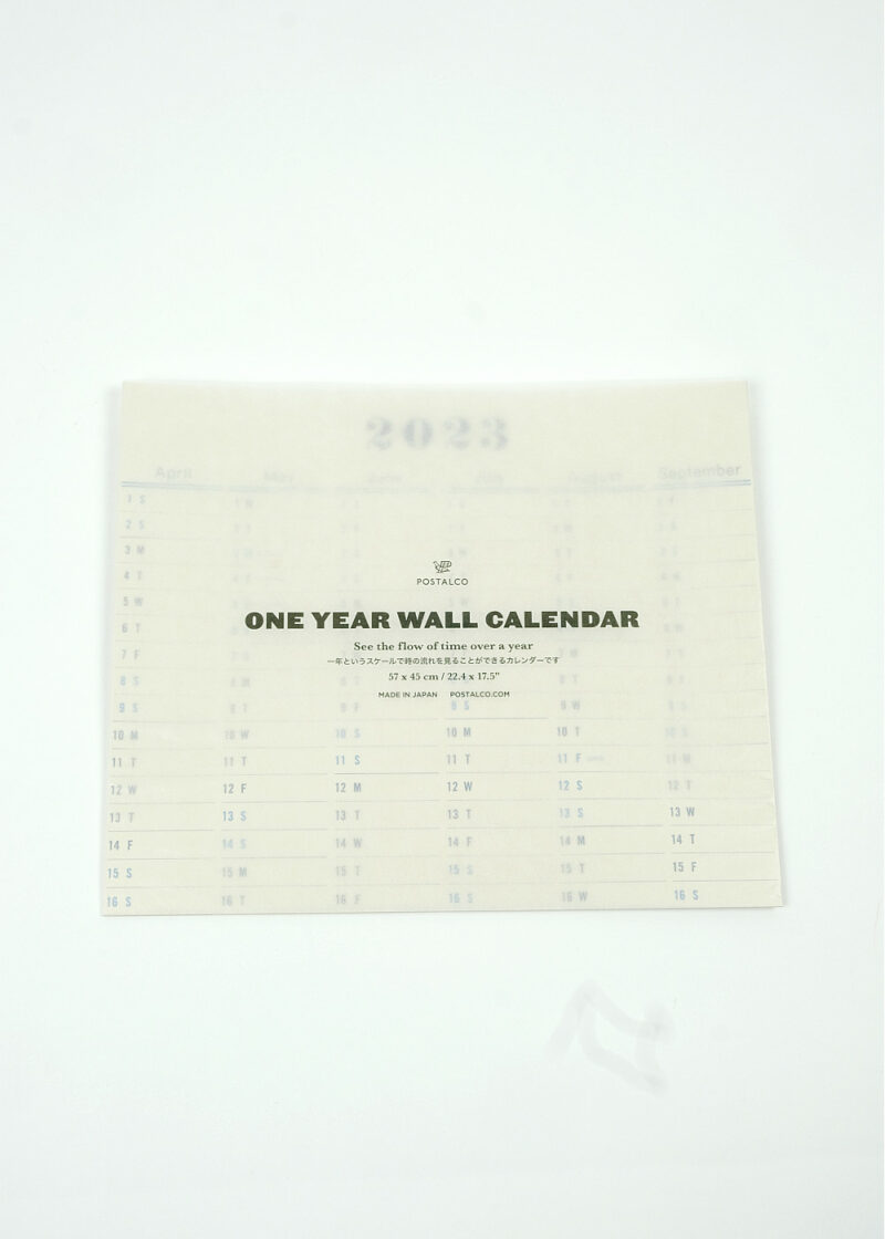 Postalco-One-Year-Wall-Calendar-2023-02