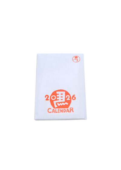 Desktop Calendar 2026